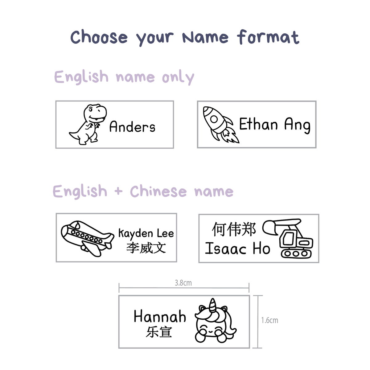 Fabric Name Stamp