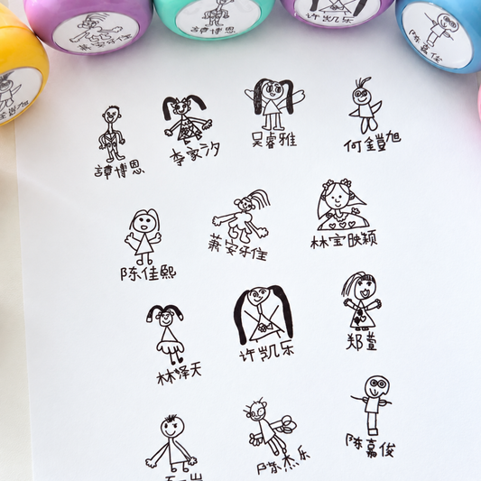 Child's Drawing Stamp